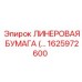 Специализированный фильтрующий материал Epiroc 1625972600
