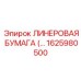Премиальный фильтрующий материал Epiroc 1625980500
