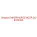 3128313385 ЛИНЕЙНЫЙ СЕНСОР Epiroc