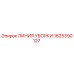 1625390127 ЛИНИЯ УБОРКИ Epiroc