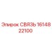 1614822100 Link Epiroc