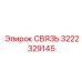 3222329145 СВЯЗЬ Epiroc