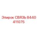 СВЯЗЬ 8440411075 Epiroc