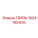 1604180400 СВЯЗЬ Epiroc