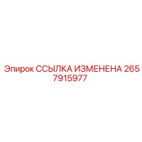 2657915977 Link Modified Epiroc