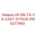 3186277960 LIP-DELTA-VA-CAST-ST1030 Epiroc