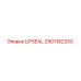 2901182200 LIPSEAL Epiroc