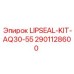 2901128600 LIPSEAL-KIT-AQ30-55 Epiroc