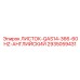 2935059431 ЛИСТОК-QAS14-366-60HZ-АНГЛИЙСКИЙ Epiroc