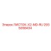 2935058434 ЛИСТОК-X2-MD-RU Epiroc
