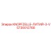 5730012768 KNOPFZELLE-ЛИТИЙ-3-V Epiroc