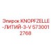 5730012768 KNOPFZELLE-ЛИТИЙ-3-V Epiroc