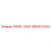 9853011520 ЛМ36-250Х Epiroc