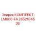 Изображение комплекта смазки LM600-FA Epiroc 2652104536 с насосами и фильтрами