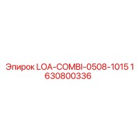 1630800336 LOA-COMBI-0508-1015 Epiroc