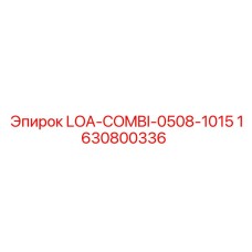 Программируемый блок смазки 1630800336 для бурового оборудования