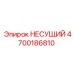 Несущий элемент 4700186810 Epiroc с техническими параметрами