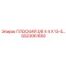 GS23061650 ПЛОСКИЙ 3/8 X 4 X 13-5… Epiroc