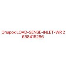 2658415266 LOAD-SENSE-INLET-WR Epiroc