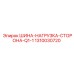 1310030720 ШИНА-НАГРУЗКА-СТОРОНА-Q1-1 Epiroc