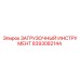 8393082144 ЗАГРУЗОЧНЫЙ ИНСТРУМЕНТ Epiroc