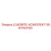 5541753700 LOADRITE-КОМПЛЕКТ Epiroc