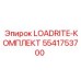 5541753700 LOADRITE-КОМПЛЕКТ Epiroc