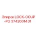 LOCK-COUP-PG артикул 3742001431 для техники Epiroc