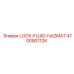4700901126 LOCK-FLUID-HAZMAT Epiroc