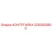 2250925800 КОНТРГАЙКА Epiroc