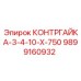 9899160932 КОНТРГАЙКА-3-4-10-Х-750 Эпирок