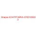 4700135003 КОНТРГАЙКА Epiroc