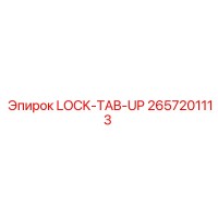 2657201113 LOCK-TAB-UP Epiroc