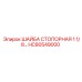 Оригинальная стопорная шайба 1 1/8 дюйма HC80549000 для оборудования Epiroc