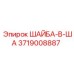 3719008887 ШАЙБА-В-ША Epiroc