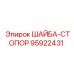 Антивибрационная стопорная шайба артикул 95922431