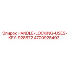 4700925493 HANDLE-LOCKING-USES-KEY-928672 Epiroc