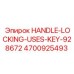 4700925493 HANDLE-LOCKING-USES-KEY-928672 Epiroc