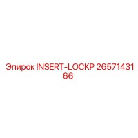 2657143166 INSERT-LOCKP Epiroc