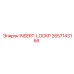 2657143166 INSERT-LOCKP Epiroc