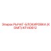 KF140612 РЫЧАГ-БЛОКИРОВКА (КОМП) Epiroc