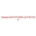 Оригинальная контргайка 3217973135 Epiroc
