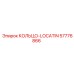 57776866 КОЛЬЦО-LOCATIN Epiroc