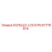 57776874 КОЛЬЦО-LOCATIN Epiroc