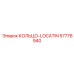 57776940 КОЛЬЦО-LOCATIN Epiroc