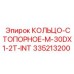 335213200 КОЛЬЦО-СТОПОРНОЕ-M-30DX1-2T-INT Epiroc