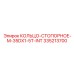 335213700 КОЛЬЦО-СТОПОРНОЕ-M-35DX1-5T-INT Epiroc