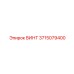 3715079400 ВИНТ Epiroc