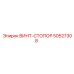 50527308 ВИНТ-СТОПОР (Epiroc)