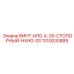 1310030889 ВИНТ-M10-X-30-СТОПОРНЫЙ-HXHD-SS Epiroc